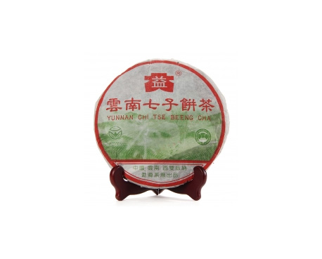 新乐普洱茶大益回收大益茶2004年彩大益500克 件/提/片